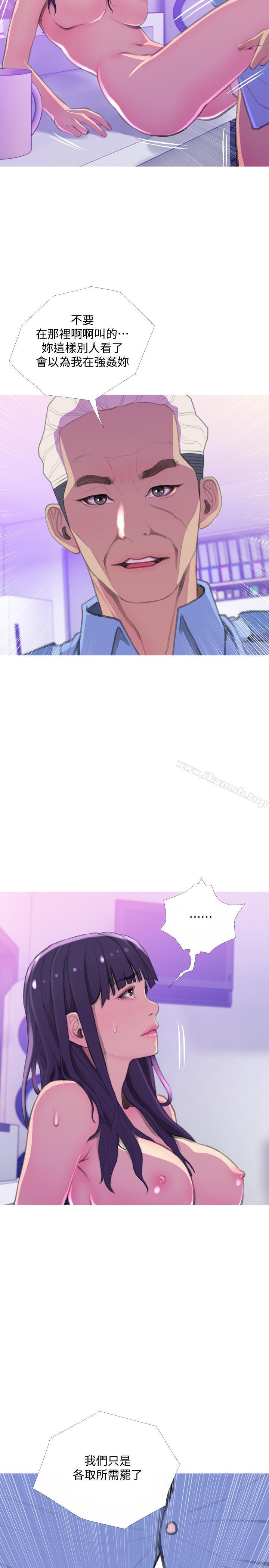 17P - 主妇危机