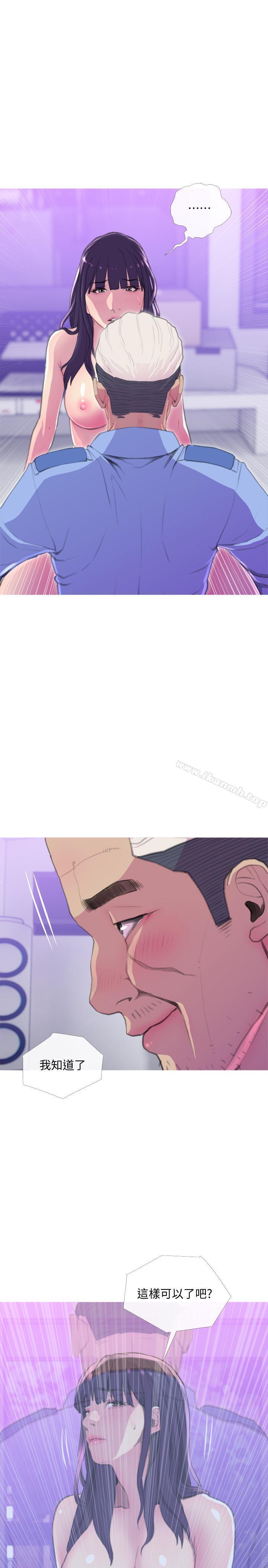 19P - 主妇危机