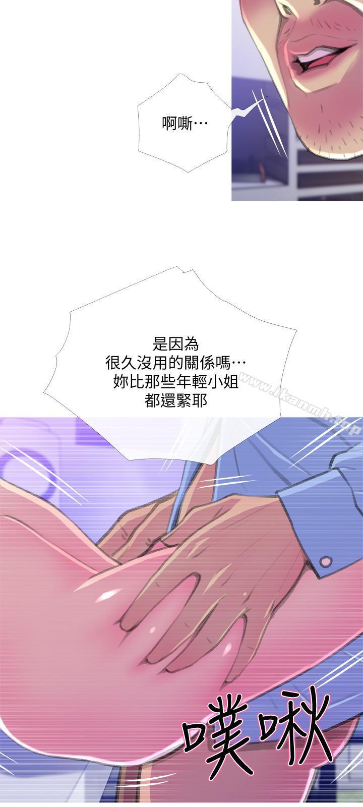 21P - 主妇危机