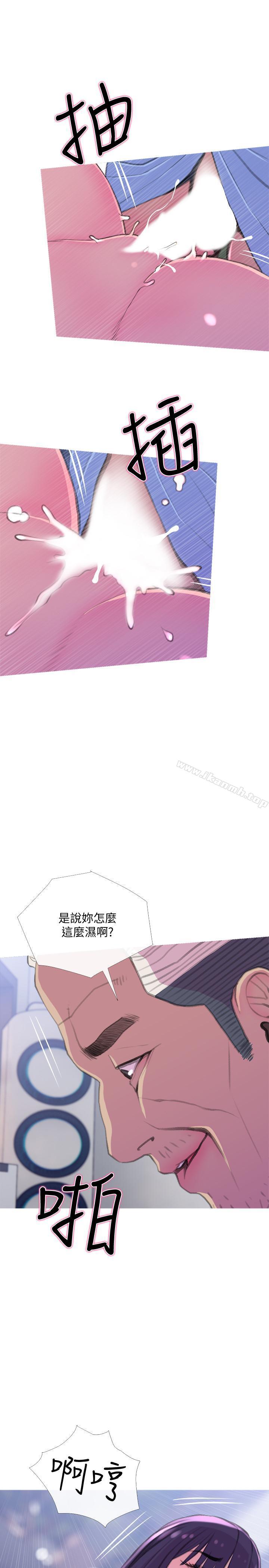 22P - 主妇危机