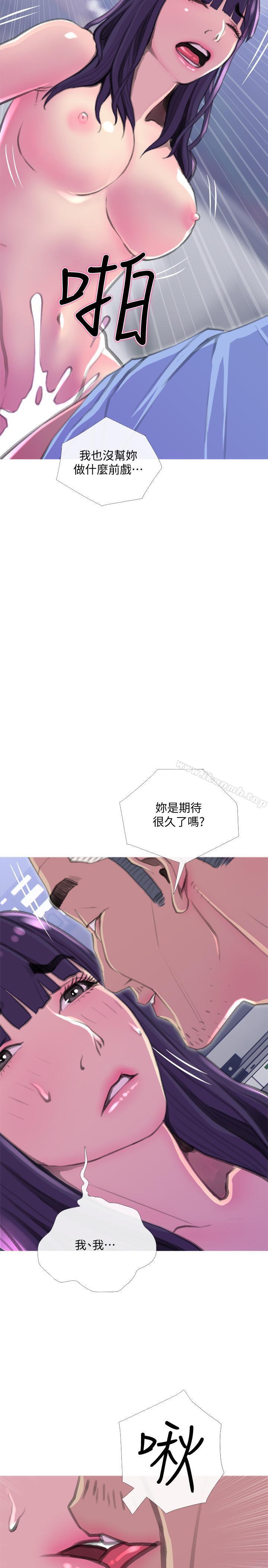 23P - 主妇危机