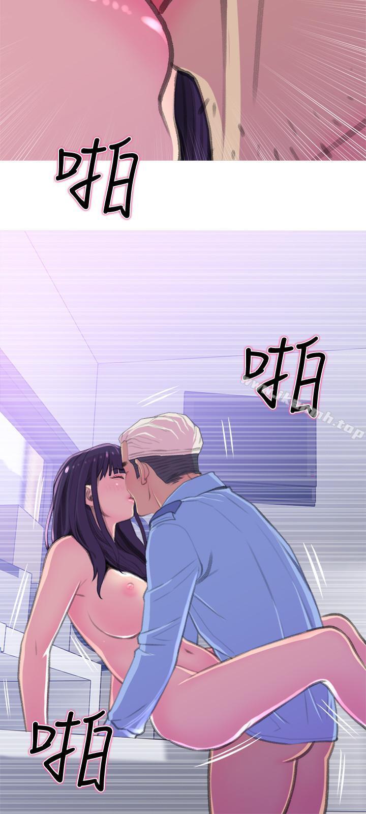 24P - 主妇危机