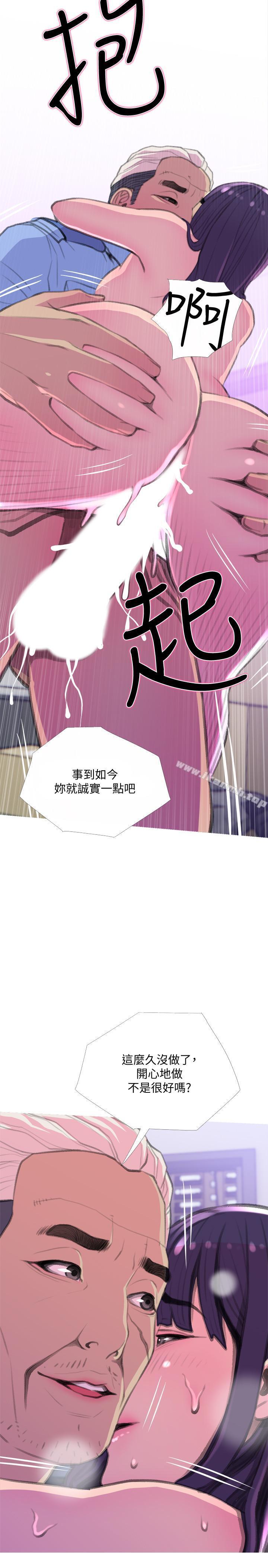 26P - 主妇危机