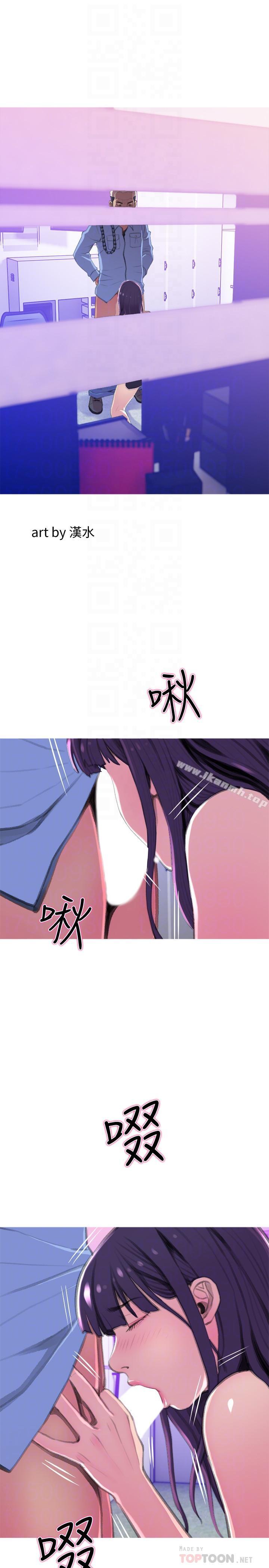 4P - 主妇危机