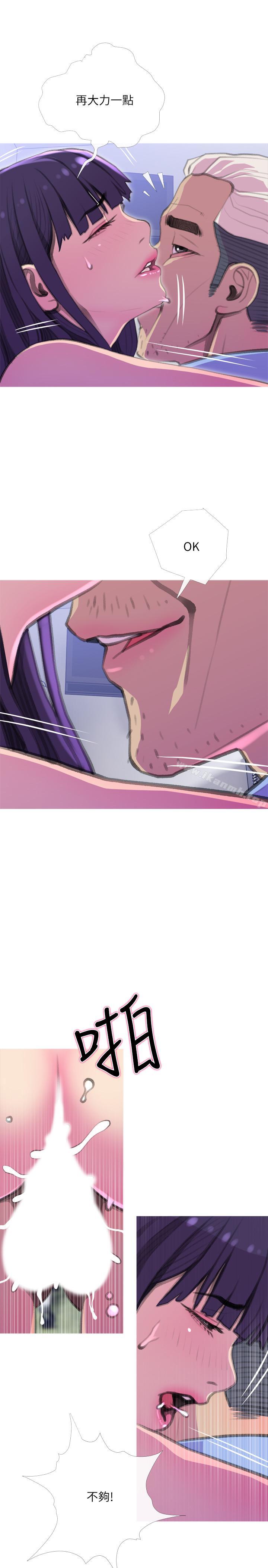 1P - 主妇危机