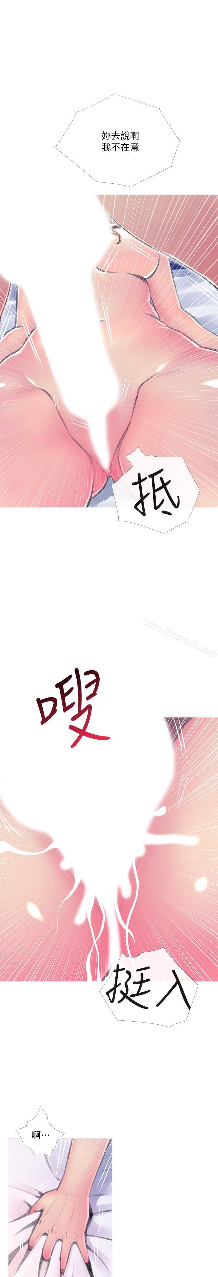 28P - 主妇危机