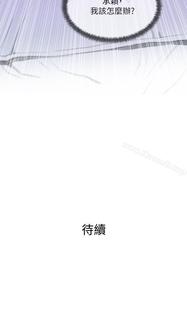 30P - 主妇危机