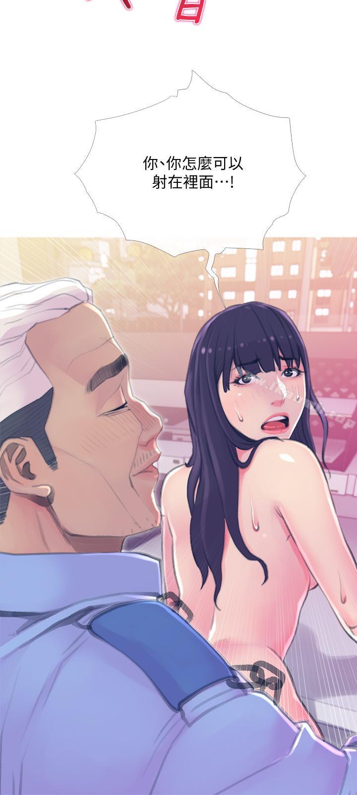 9P - 主妇危机