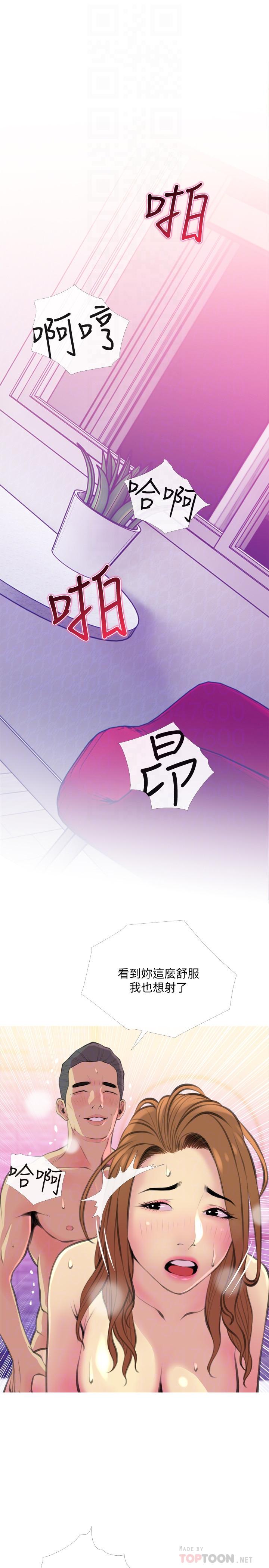 16P - 主妇危机