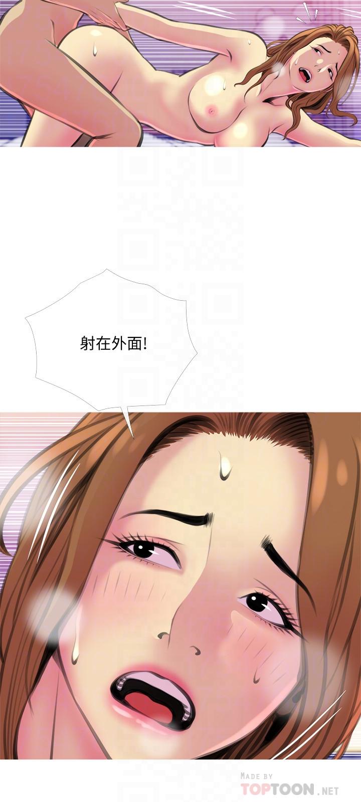 18P - 主妇危机
