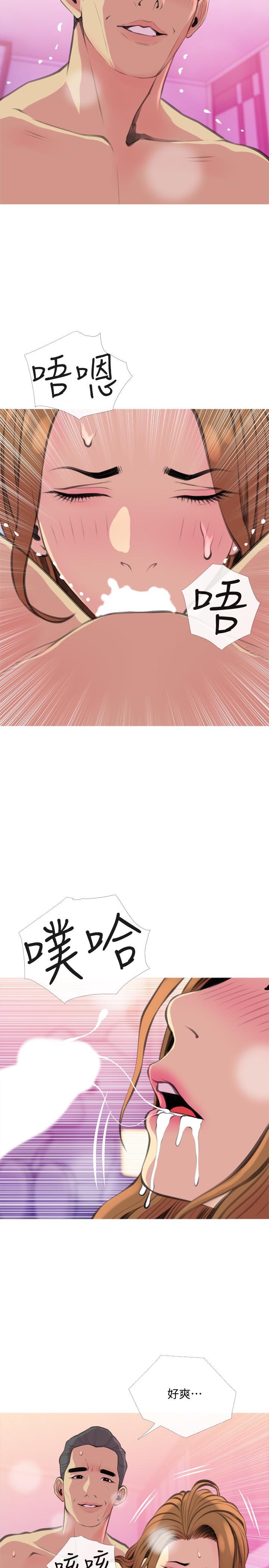 23P - 主妇危机