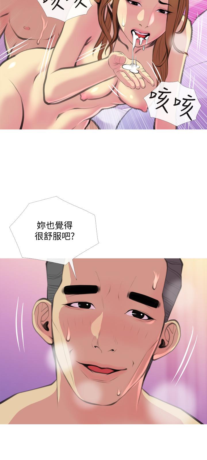 24P - 主妇危机