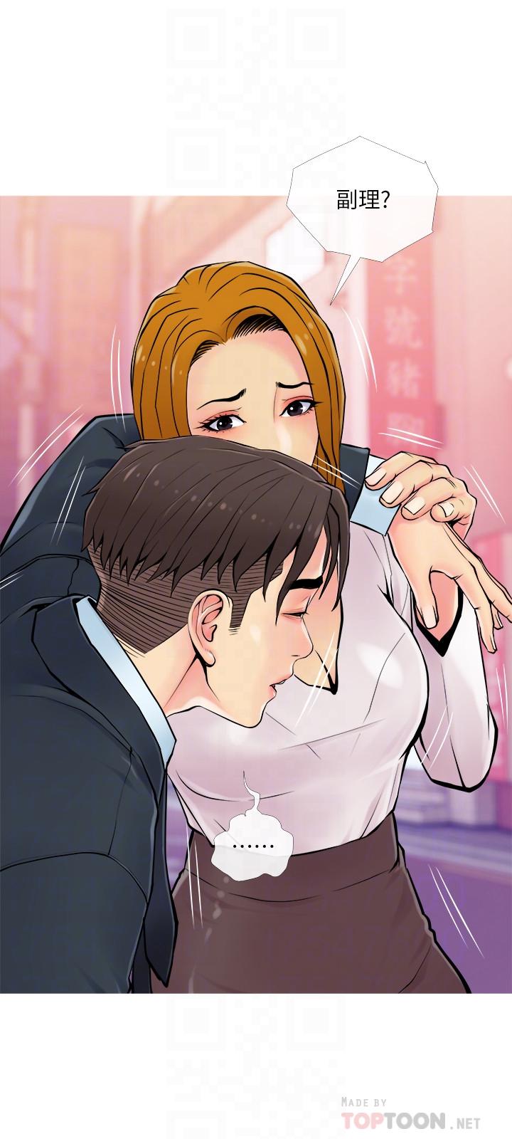 6P - 主妇危机