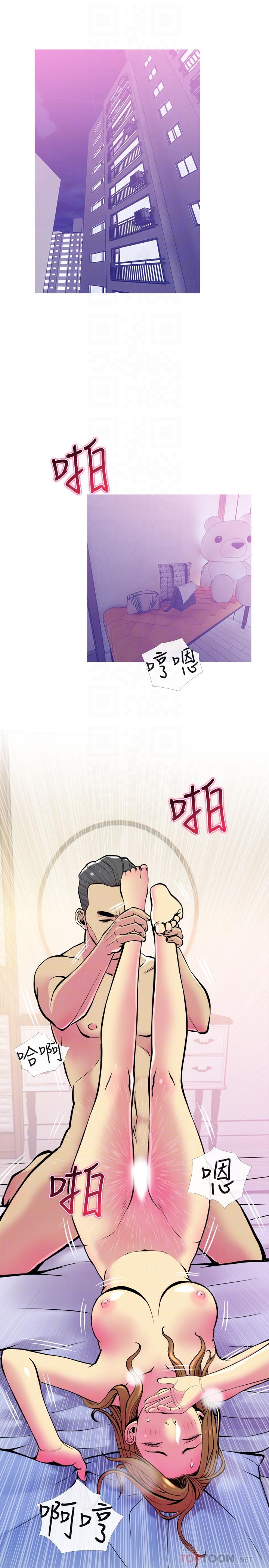 8P - 主妇危机
