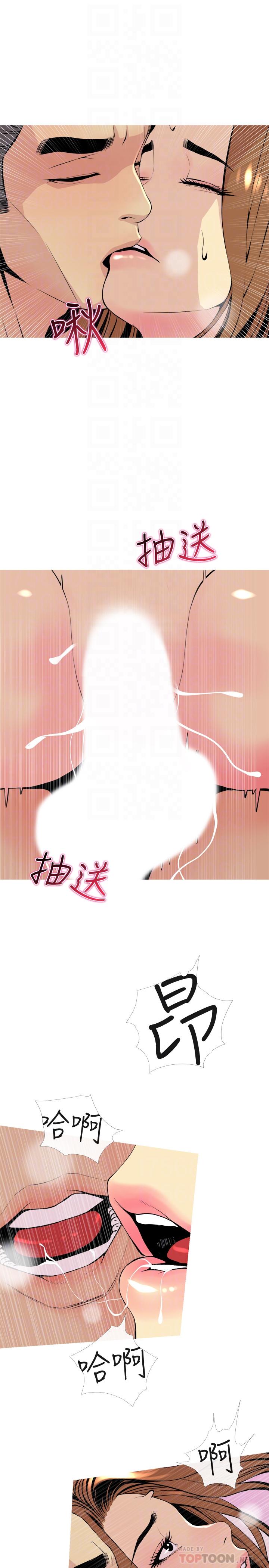 10P - 主妇危机