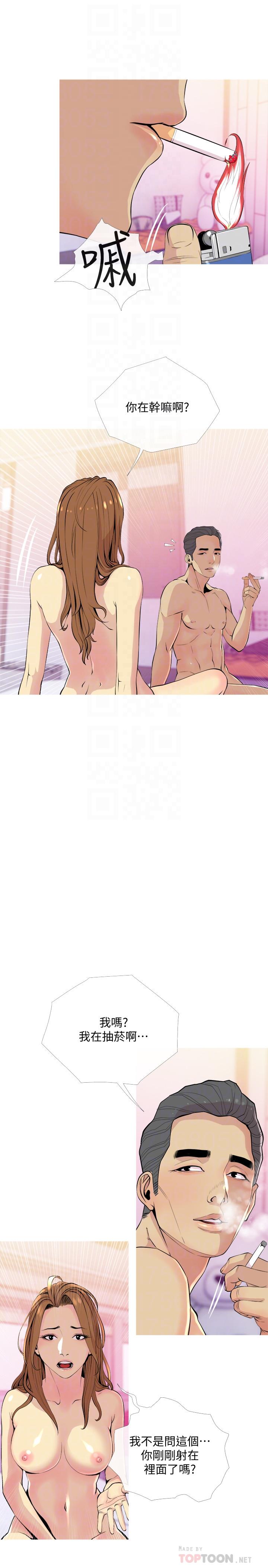 16P - 主妇危机