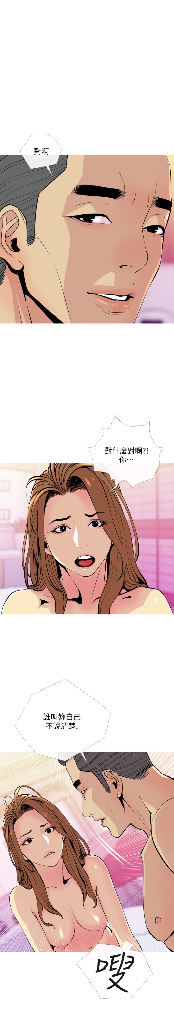 17P - 主妇危机