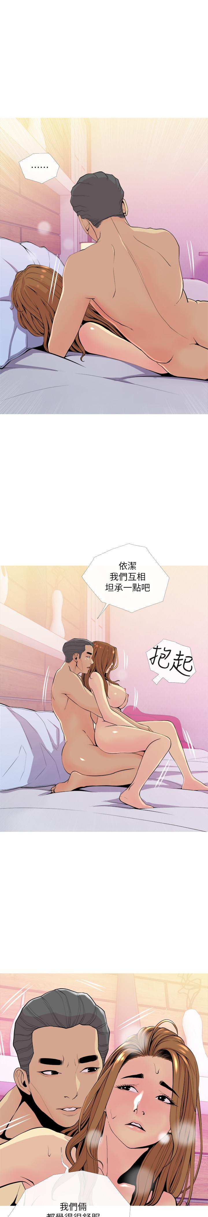 7P - 主妇危机