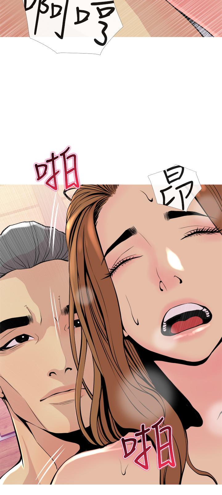 9P - 主妇危机