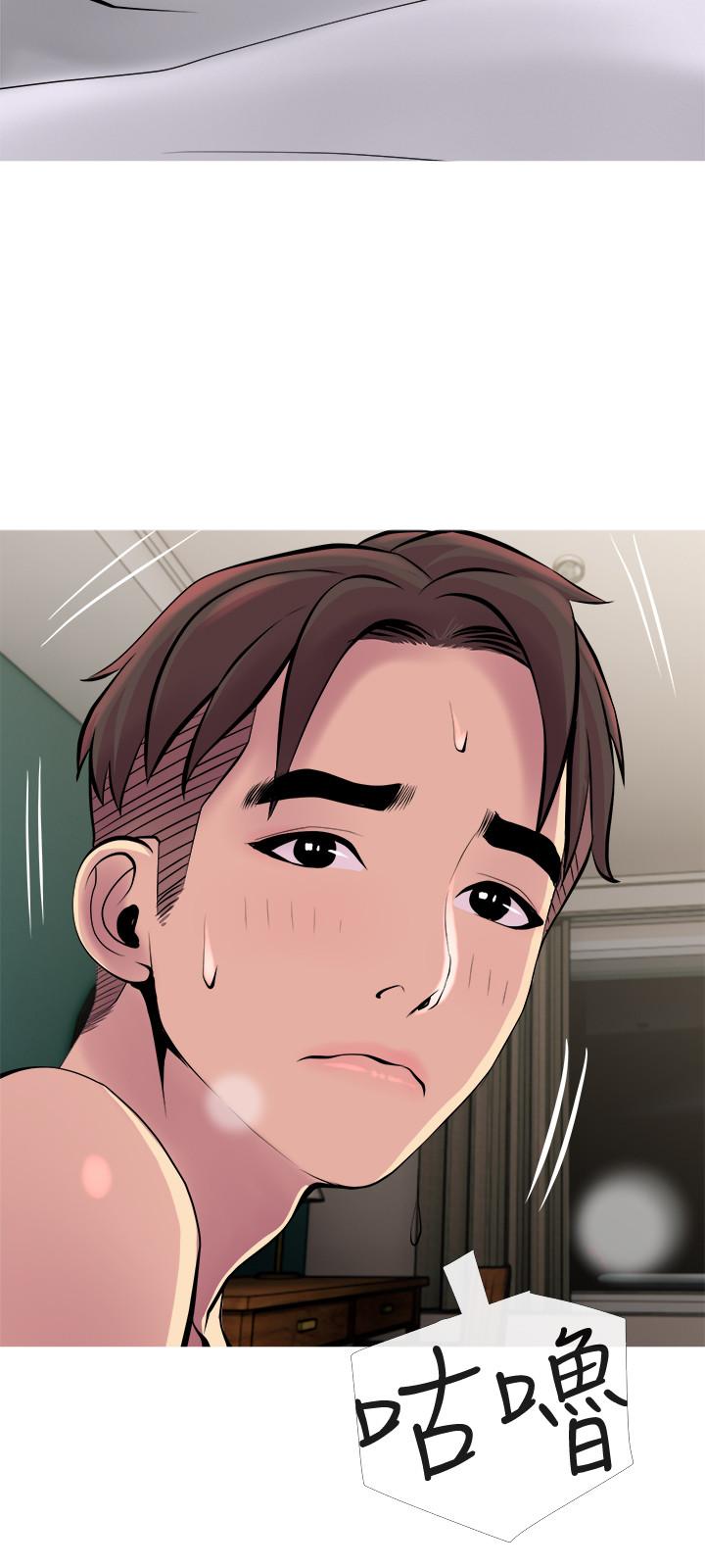 15P - 主妇危机