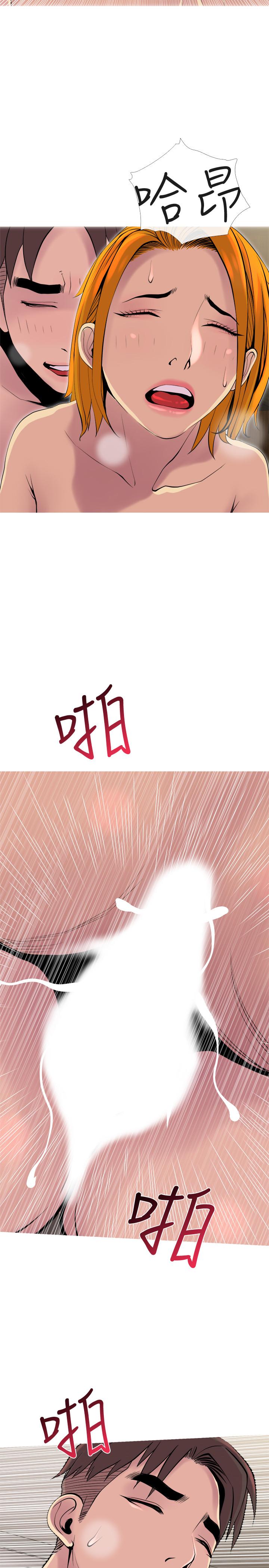 20P - 主妇危机