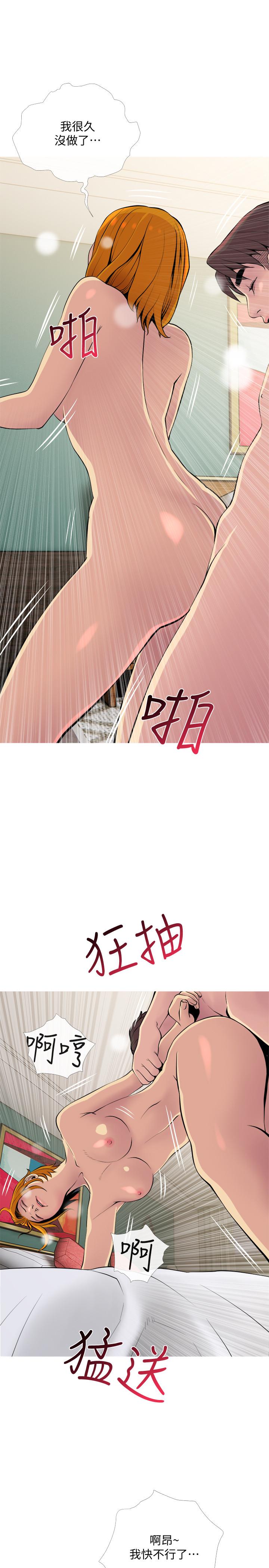 22P - 主妇危机