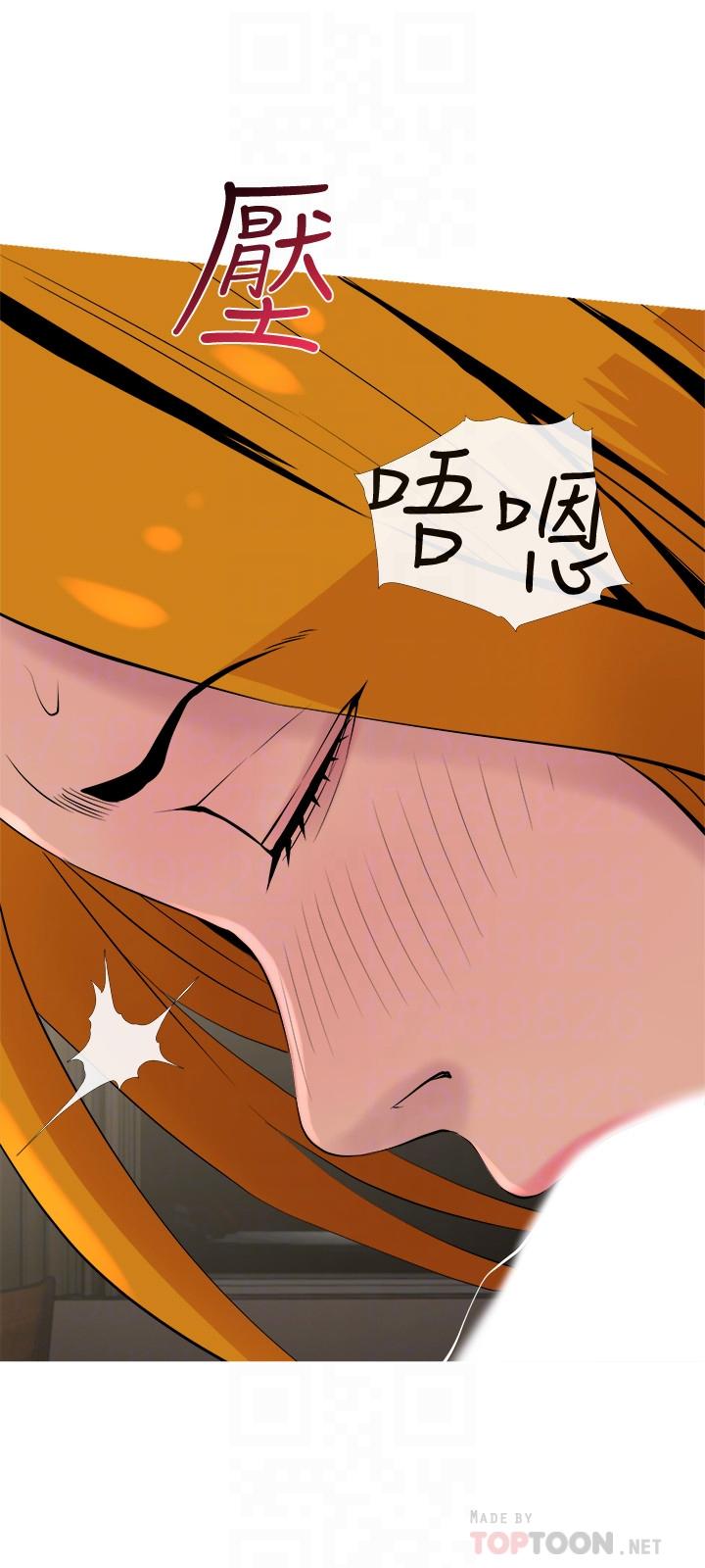 6P - 主妇危机