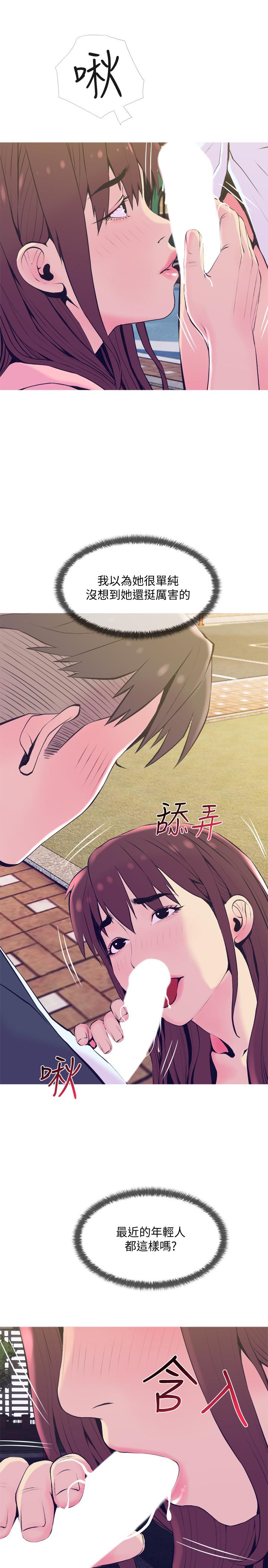 13P - 主妇危机