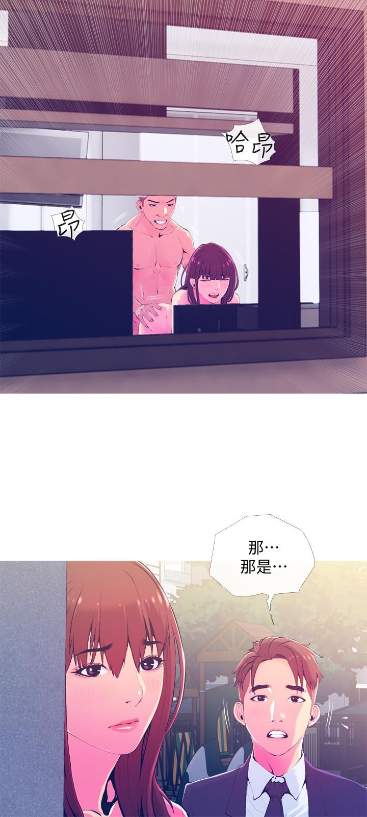 3P - 主妇危机