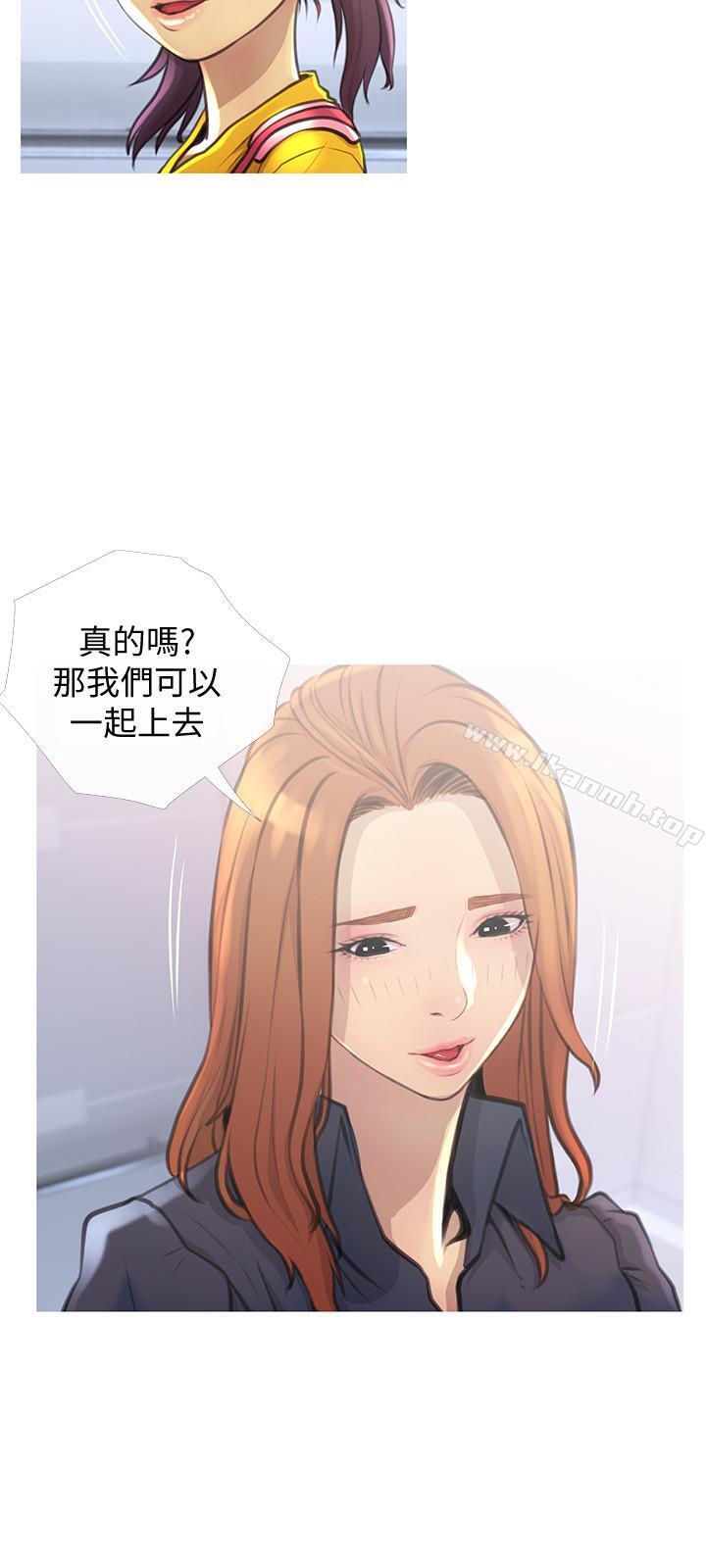 21P - 主妇危机