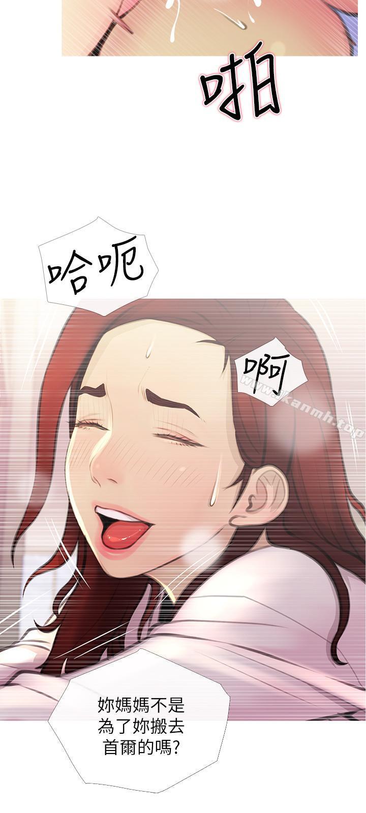 24P - 主妇危机
