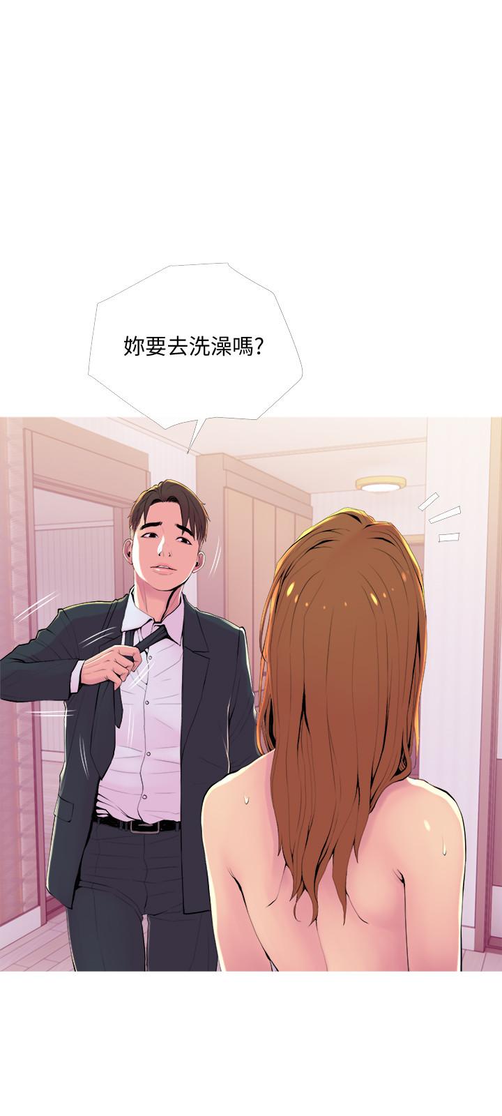 3P - 主妇危机