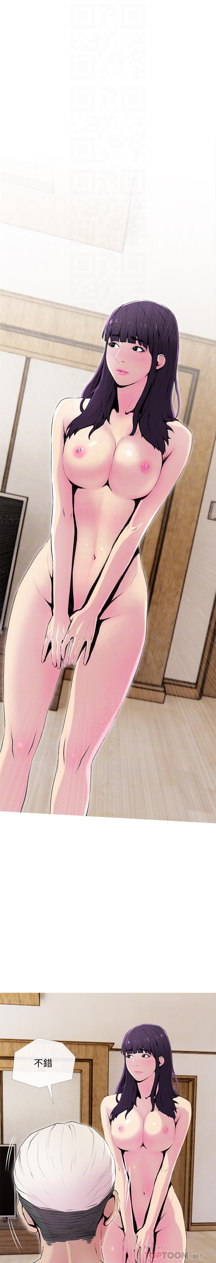 10P - 主妇危机