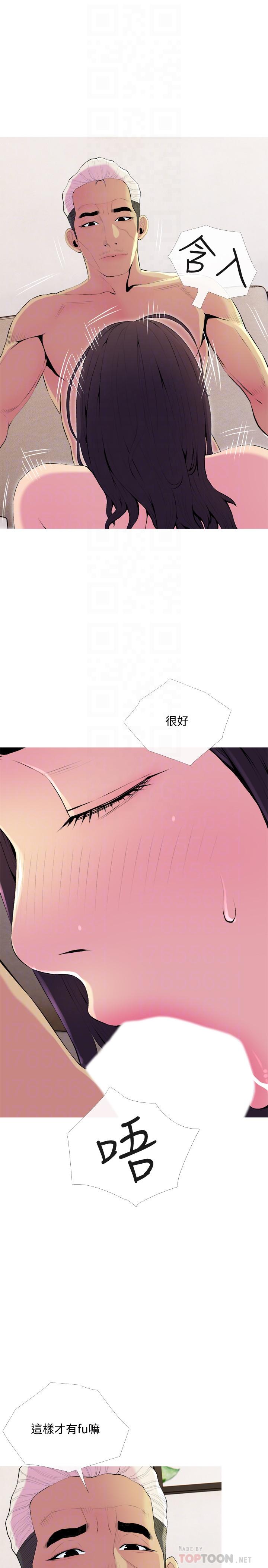 16P - 主妇危机