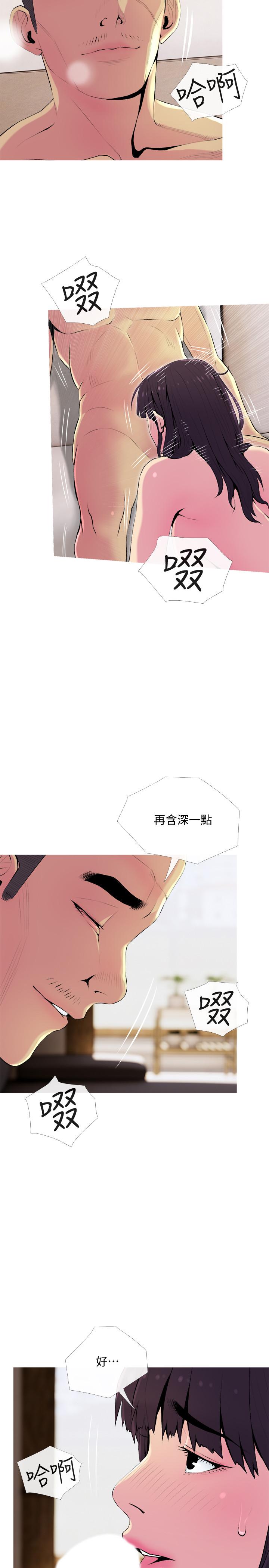 17P - 主妇危机
