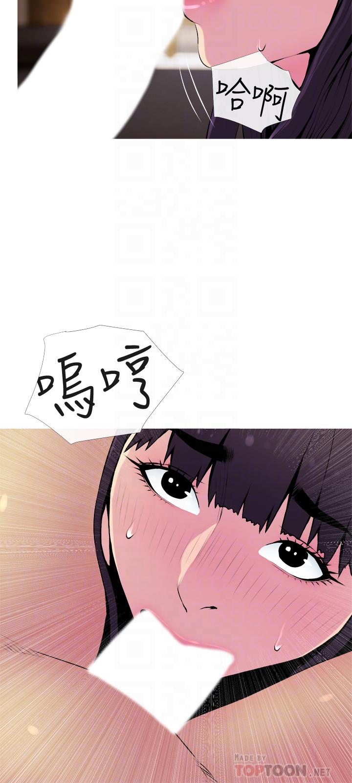 18P - 主妇危机