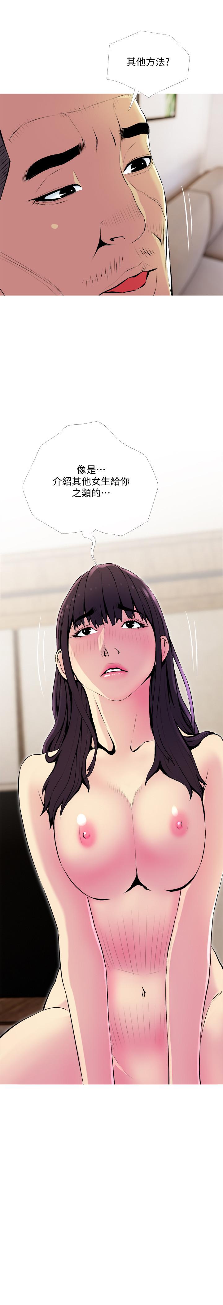 1P - 主妇危机