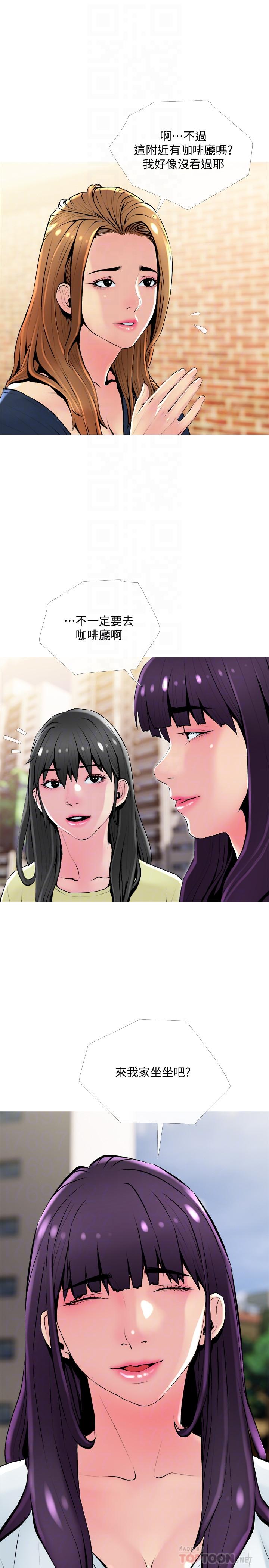 10P - 主妇危机