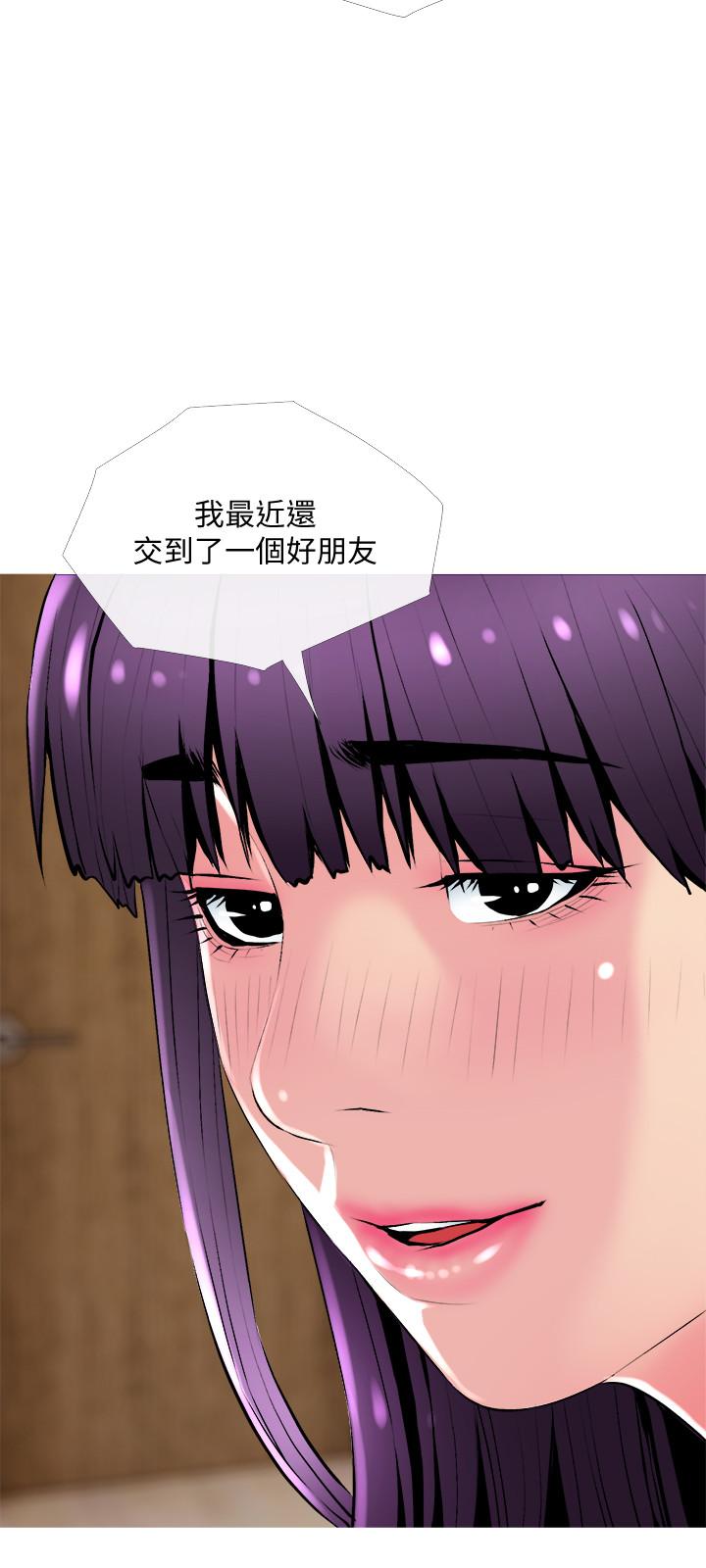21P - 主妇危机