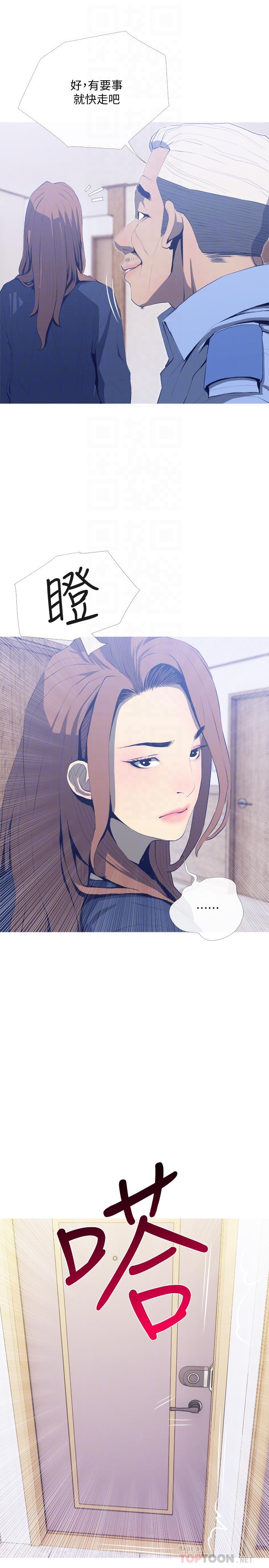 10P - 主妇危机