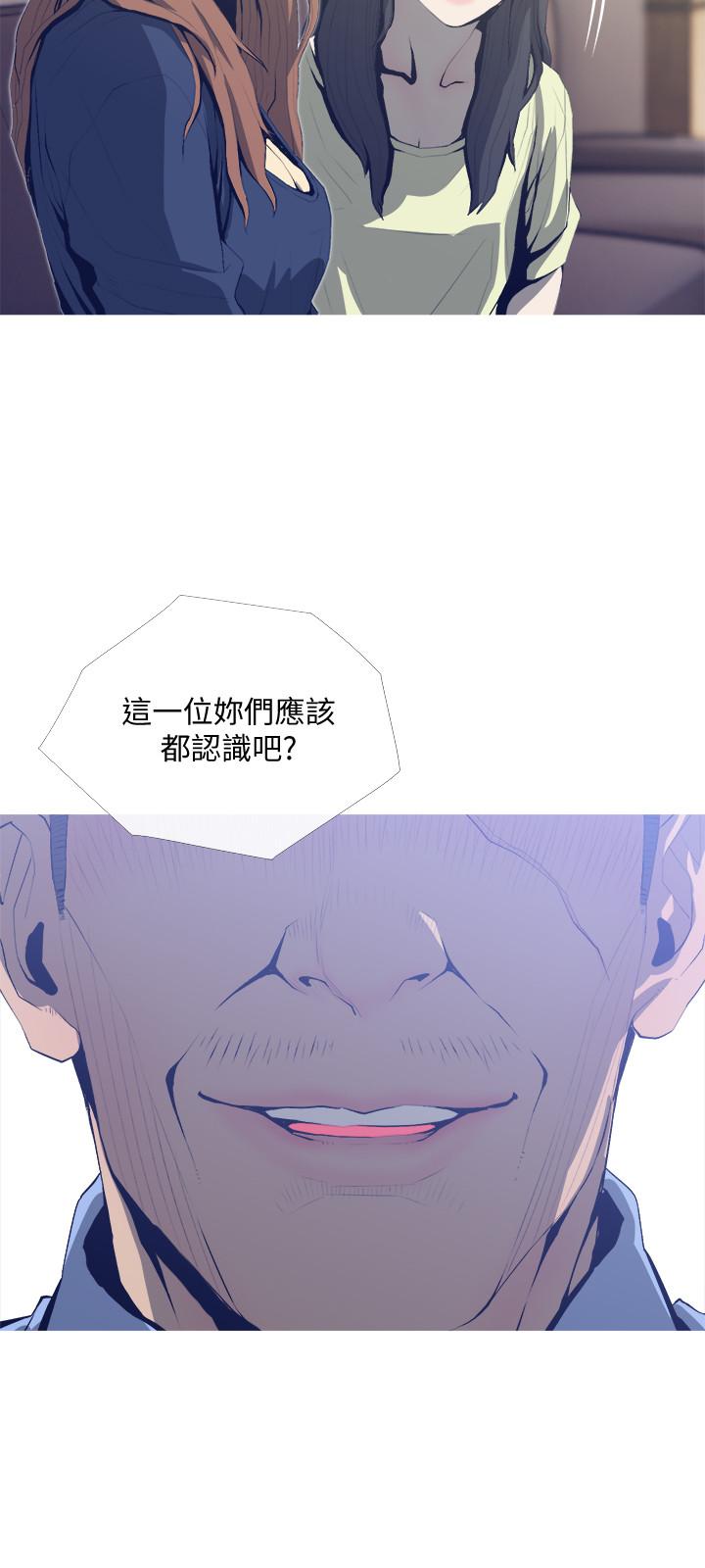 3P - 主妇危机