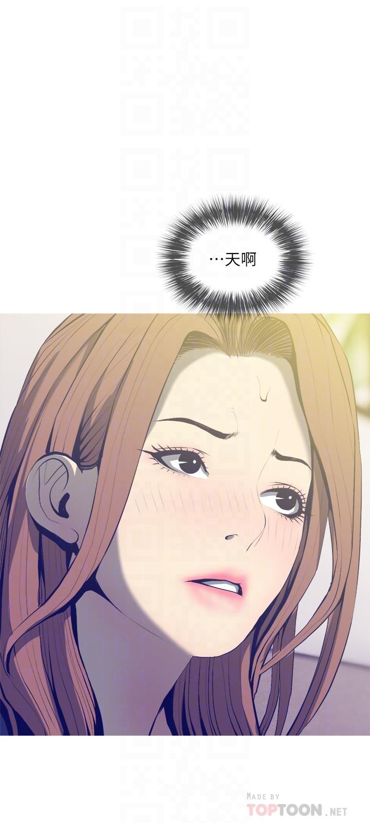 6P - 主妇危机