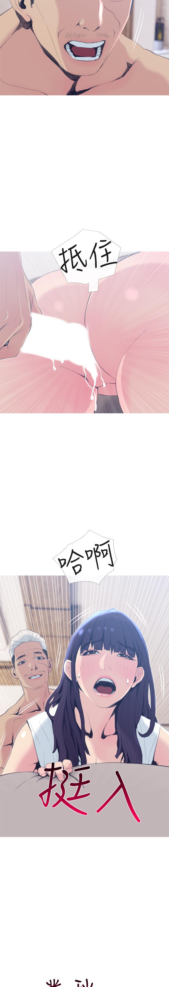 11P - 主妇危机