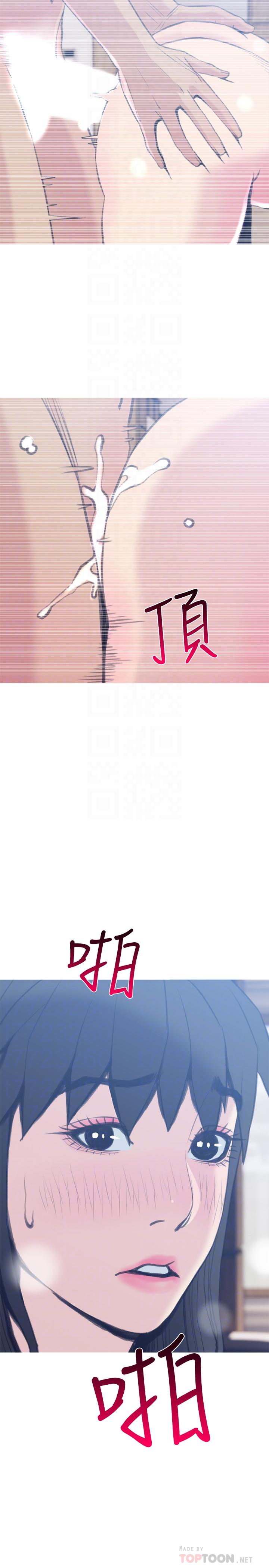 14P - 主妇危机