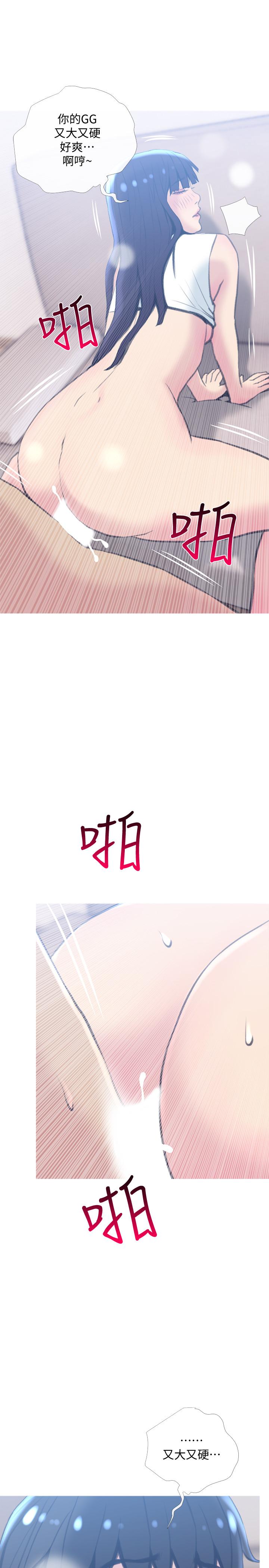 25P - 主妇危机