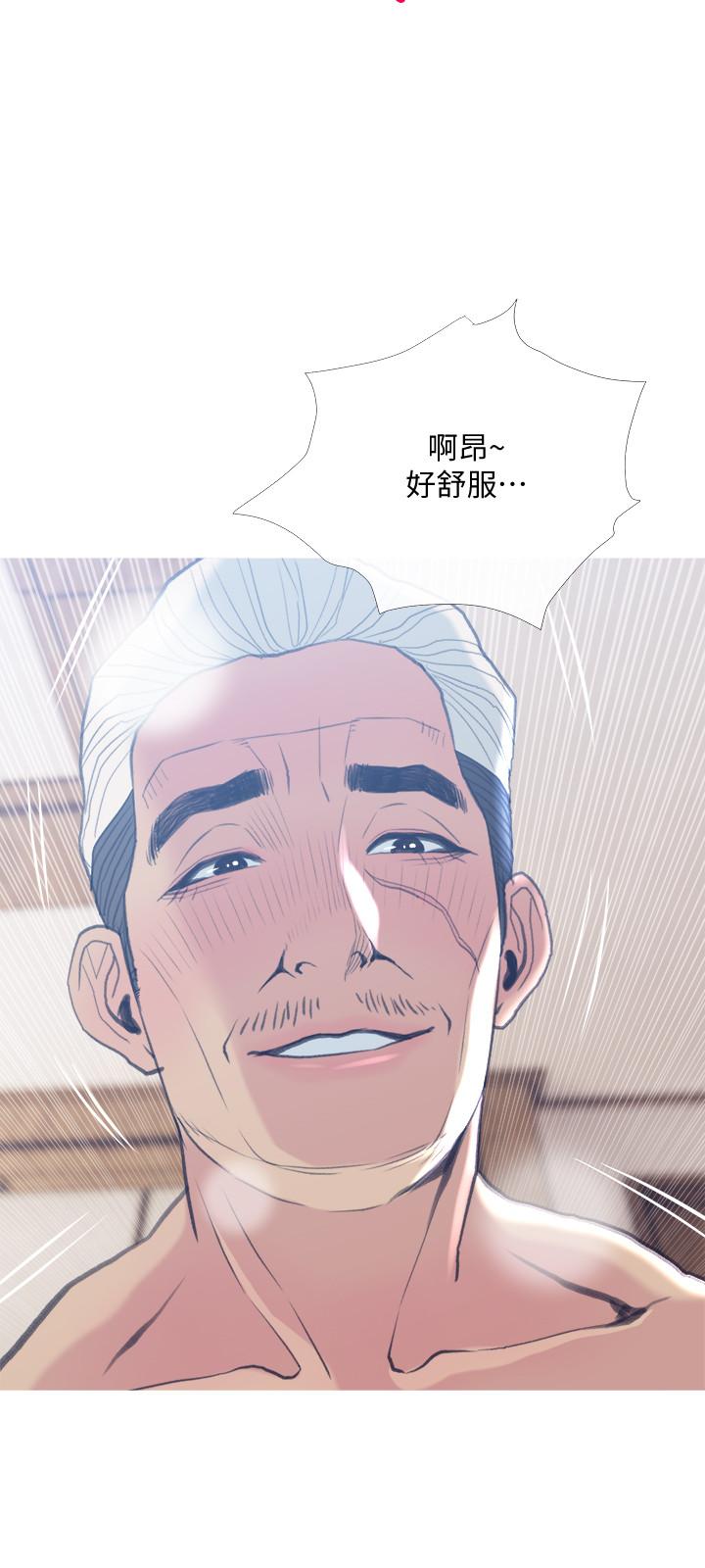 27P - 主妇危机