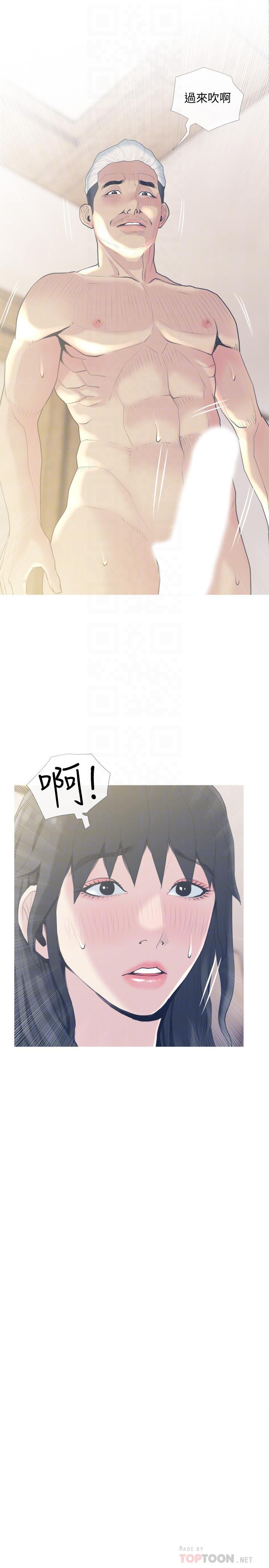 10P - 主妇危机