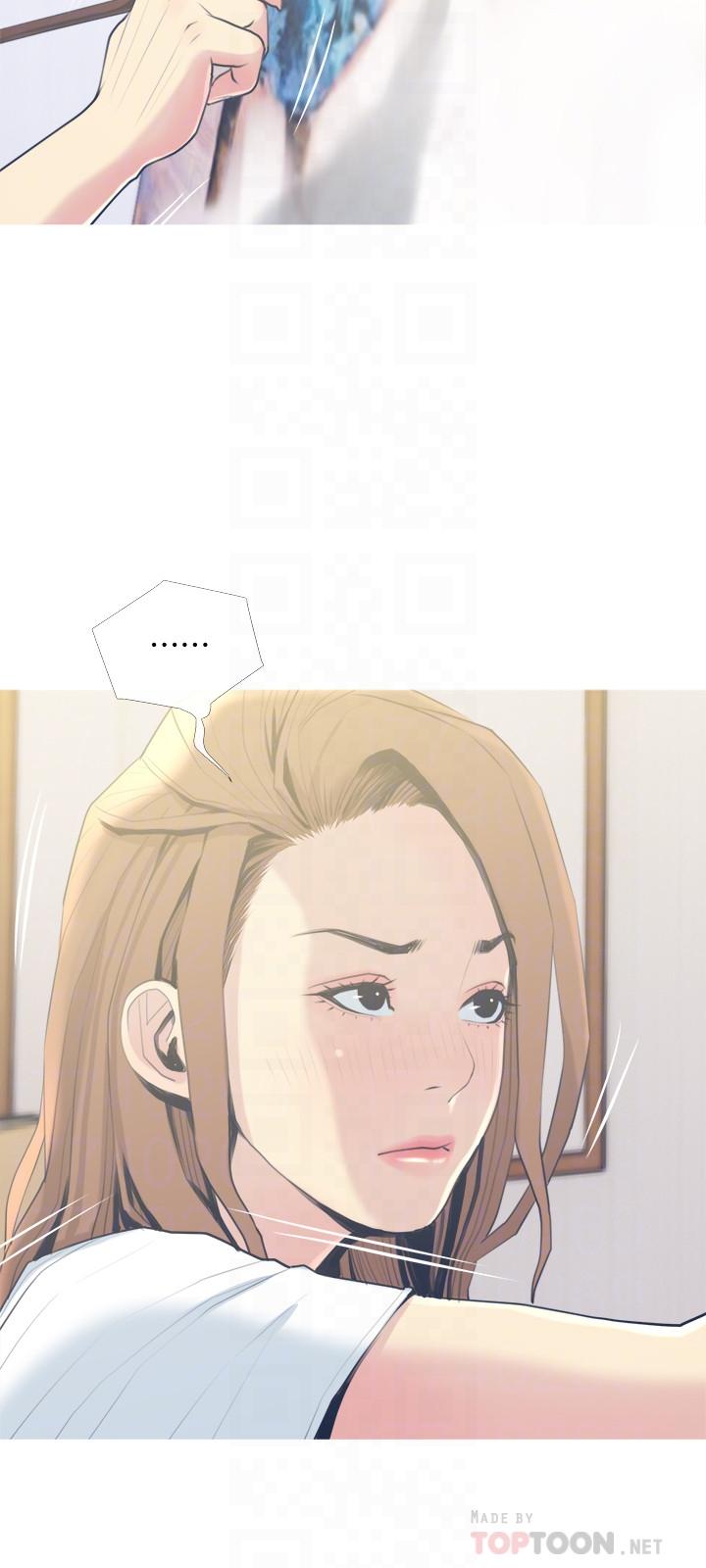 12P - 主妇危机