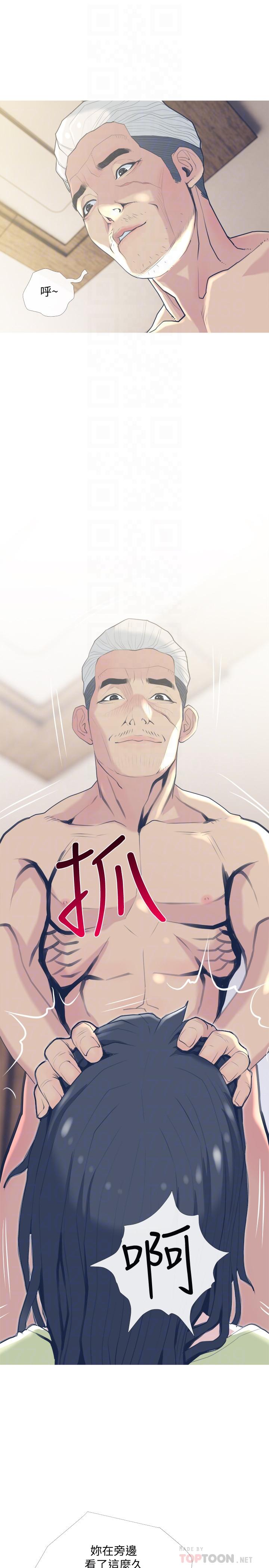 16P - 主妇危机