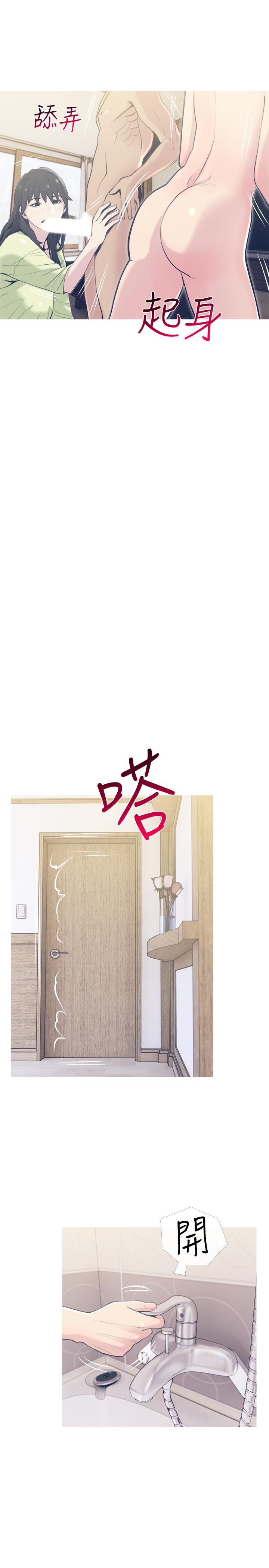 22P - 主妇危机